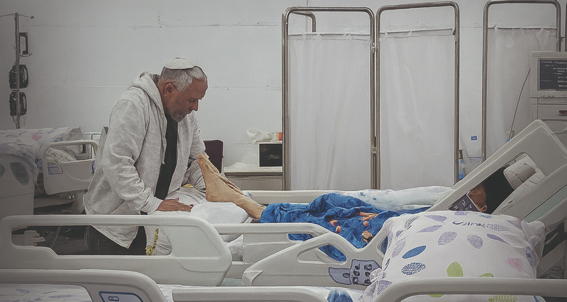 Rosh Hashanah Appeal