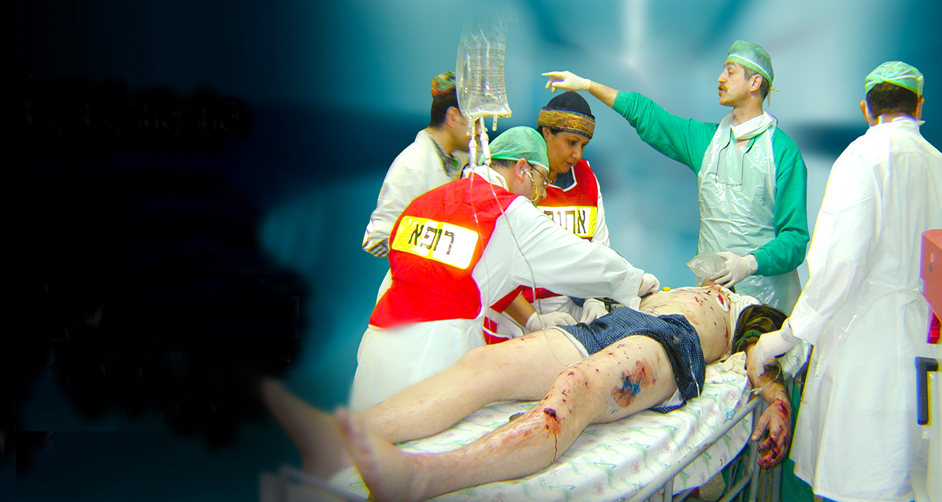 Urgent Appeal for Medical Equipment